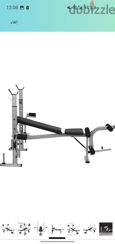 home gym package 1