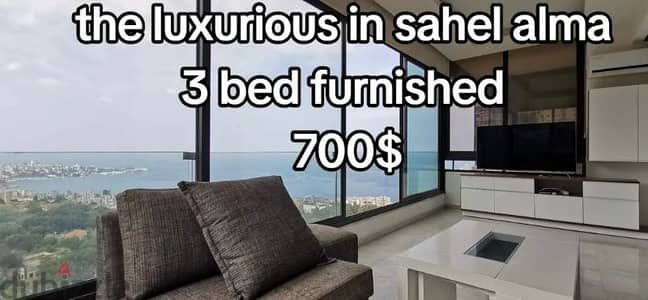 sahel alma furnished delux 3 bed for 700$