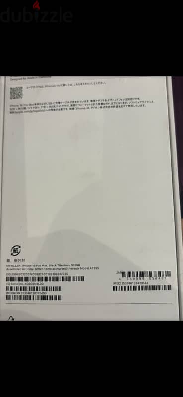 iphone 16 pro max 512 gb black titanium (sealed) 0