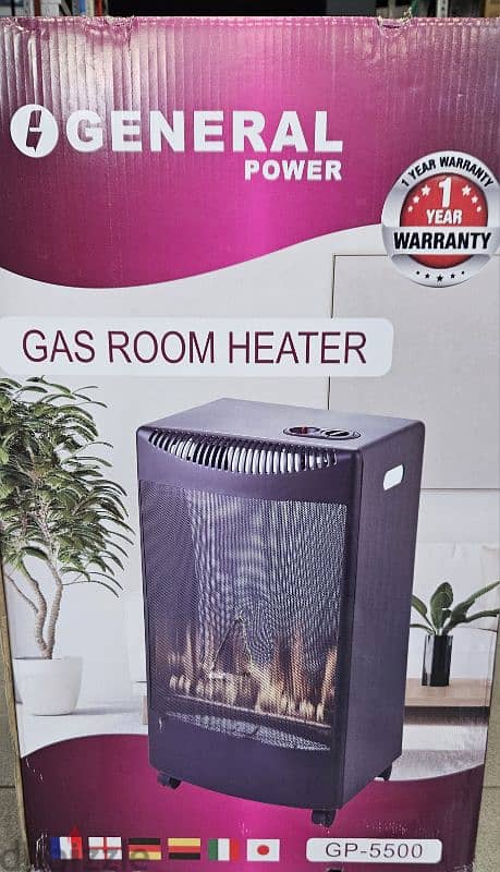 gas heater دفاية غاز 1