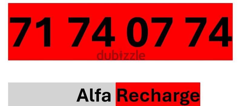 Special Alfa Recharge number 0