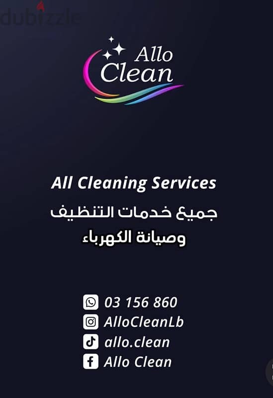 allo clean-cleaning services 0