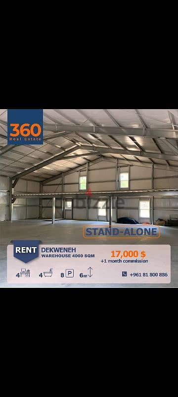 Warehouse | Depot | industrial For rent مستودع للإيجار في الدكوانة