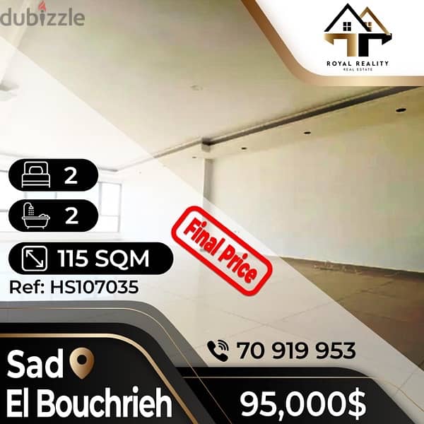 apartments for sale in sad el baouchriyeh - شقق للبيع في سد البوشرية 0