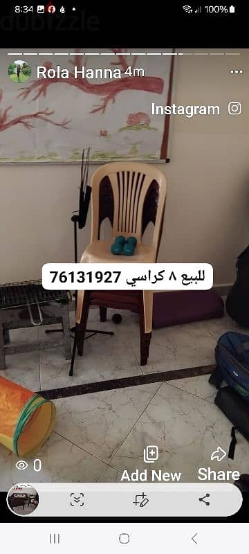 كراسي طاولة سواكير مع تلات طاولات مع كراسي بلكون للبيع 76131927 1