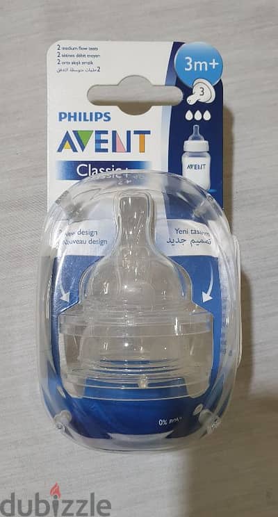 3+ AVENT philips  new sealed  only 3 $ beyrout ashrafiye 03723895