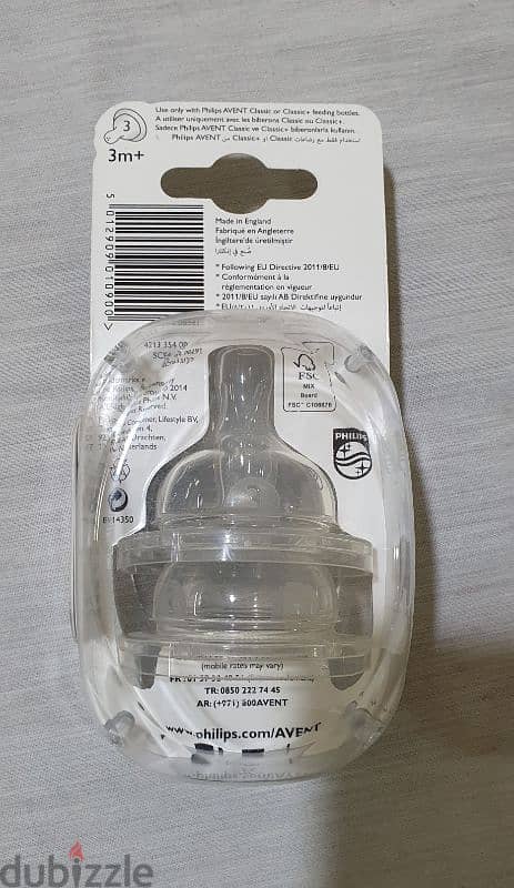 3+ AVENT philips  new sealed  only 5$ beyrout ashrafiye 03723895 2