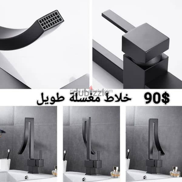 moder basin sink mixer. خلاطات مغسلة أحدث الموديلات 1