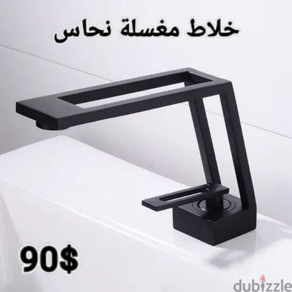 moder basin sink mixer. خلاطات مغسلة أحدث الموديلات 3