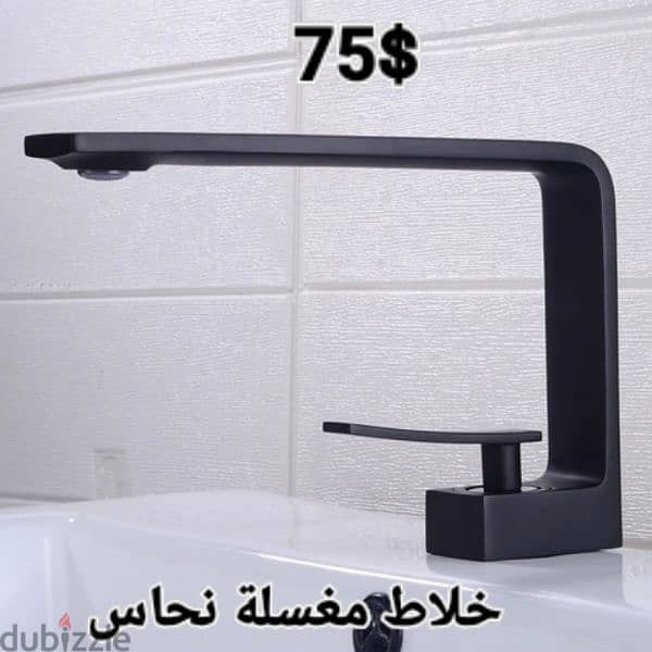 moder basin sink mixer. خلاطات مغسلة أحدث الموديلات 4