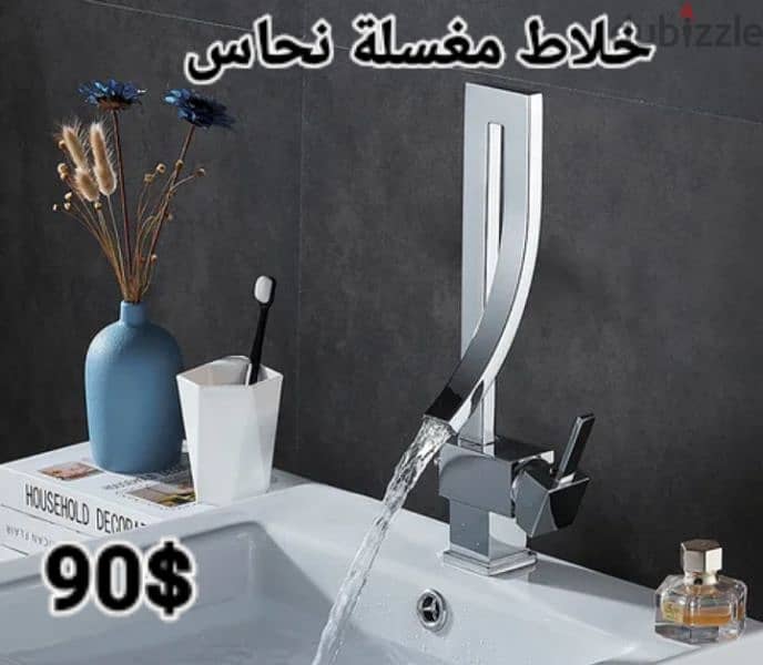 moder basin sink mixer. خلاطات مغسلة أحدث الموديلات 6