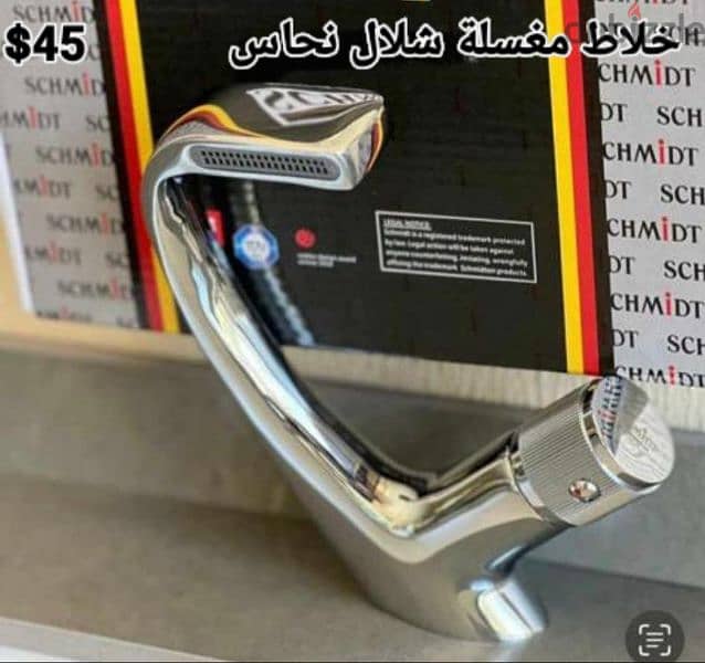 moder basin sink mixer. خلاطات مغسلة أحدث الموديلات 7