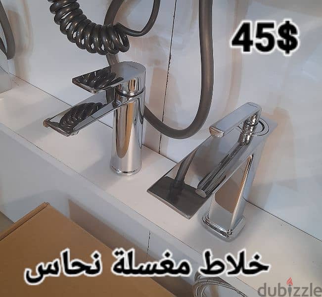 moder basin sink mixer. خلاطات مغسلة أحدث الموديلات 9