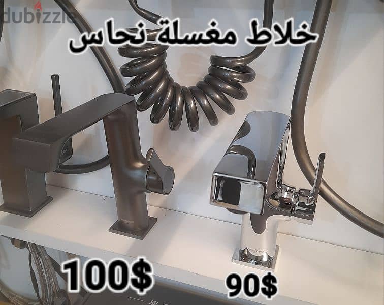 moder basin sink mixer. خلاطات مغسلة أحدث الموديلات 10