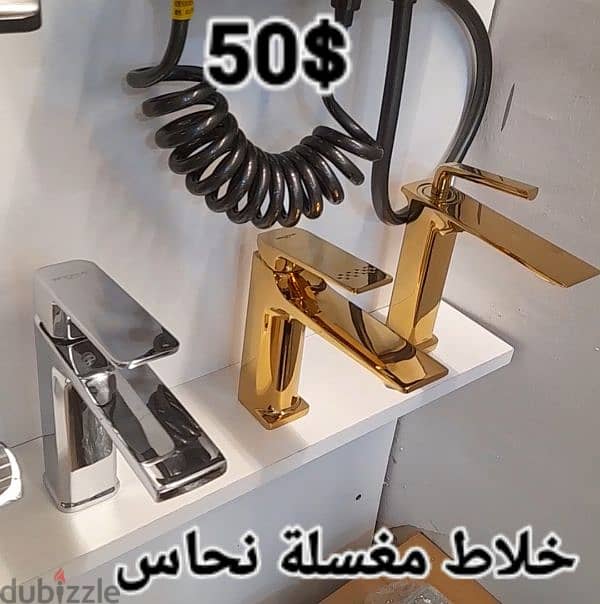 moder basin sink mixer. خلاطات مغسلة أحدث الموديلات 12