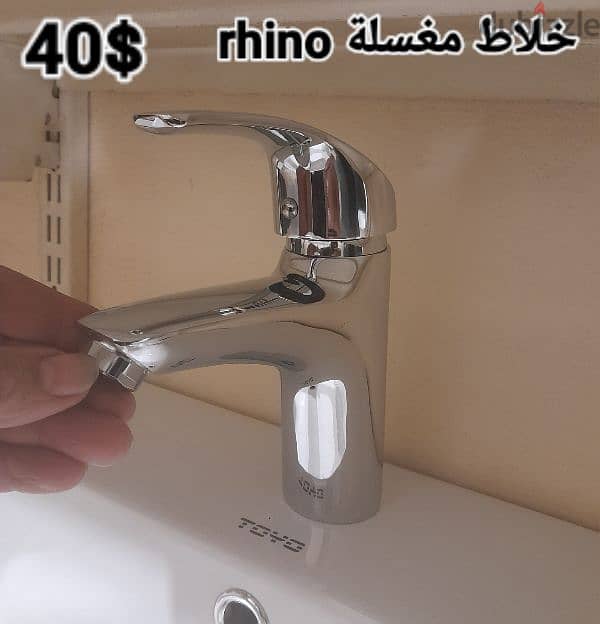 moder basin sink mixer. خلاطات مغسلة أحدث الموديلات 14