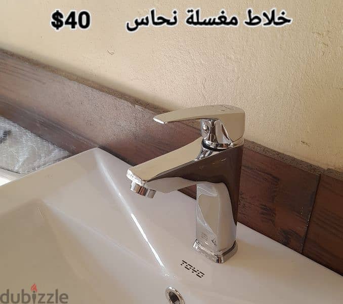 moder basin sink mixer. خلاطات مغسلة أحدث الموديلات 18