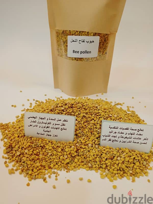 Bee pollen  حبوب لقاح النحل 2