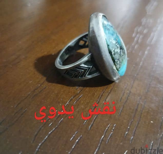 خاتم فيروز 1