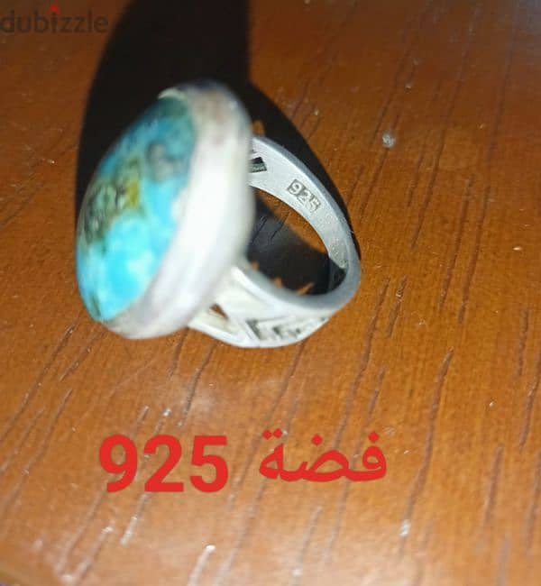 خاتم فيروز 3