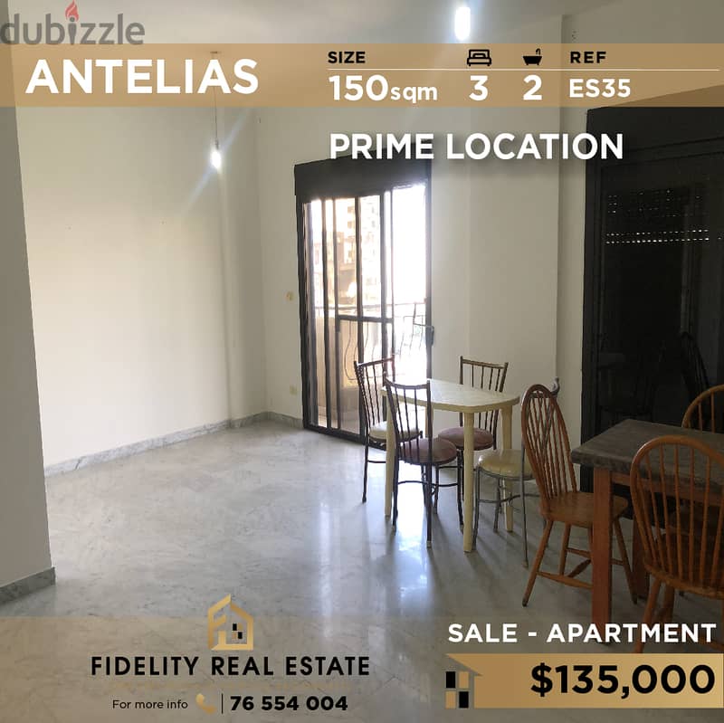 Apartment for sale in Antelias ES35  للبيع في انطلياس 0