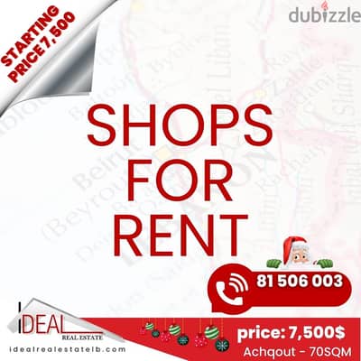 Three Shops for rent in Achkout متجر للاجار في عشقوت