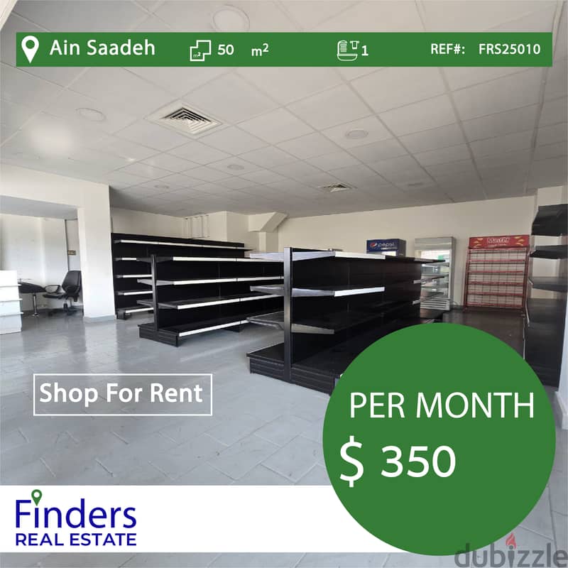 Shop for rent in Ain Saadeh! | محل للإيجار في عين سعادة 0