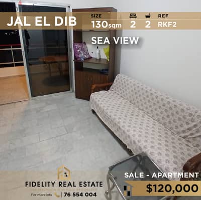 Apartment for sale in Jal El Dib RKF2  للبيع في جل الديب