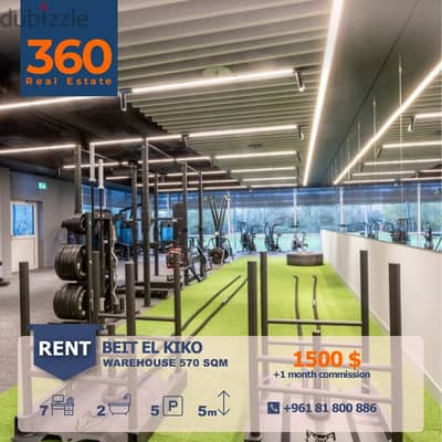 GYM FOR RENT | DEPOT | WAREHOUSE مستودع للإيجار في بيت الشعار