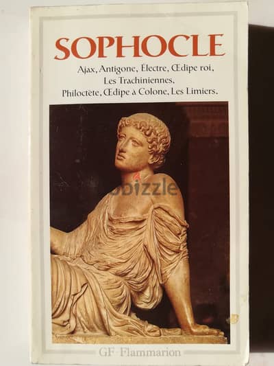 Sophocle Theatre complet pocket book