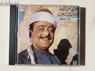 نصري شمس الدين اغنيات شاعت CD