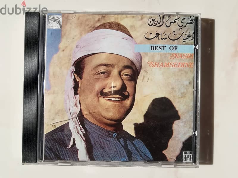 نصري شمس الدين اغنيات شاعت CD 0