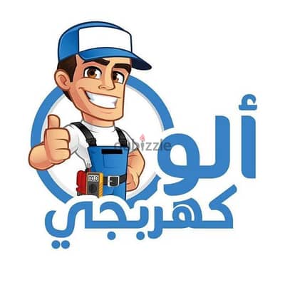 تعهدات كهربائية