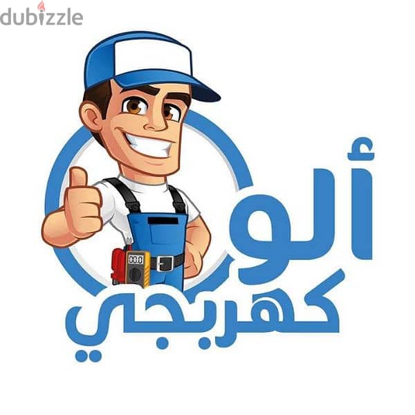 تعهدات كهربائية 0