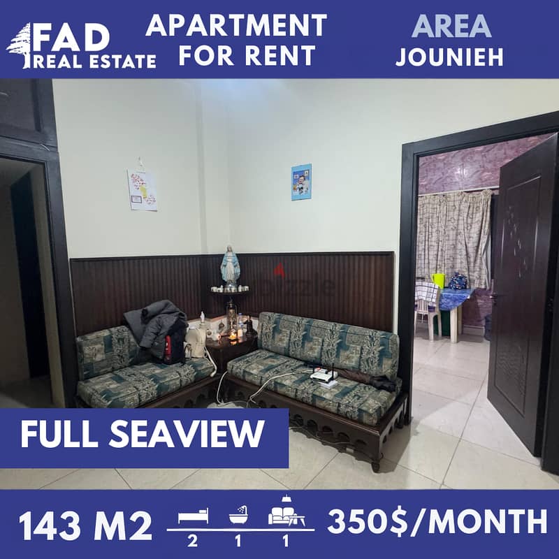 Apartment for rent in Jounieh شقة للإيجار في جونية 0