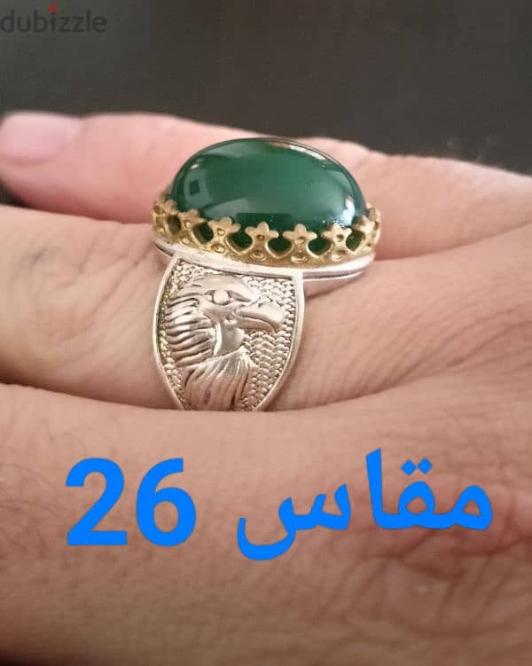 خاتم عقيق اخضر 1