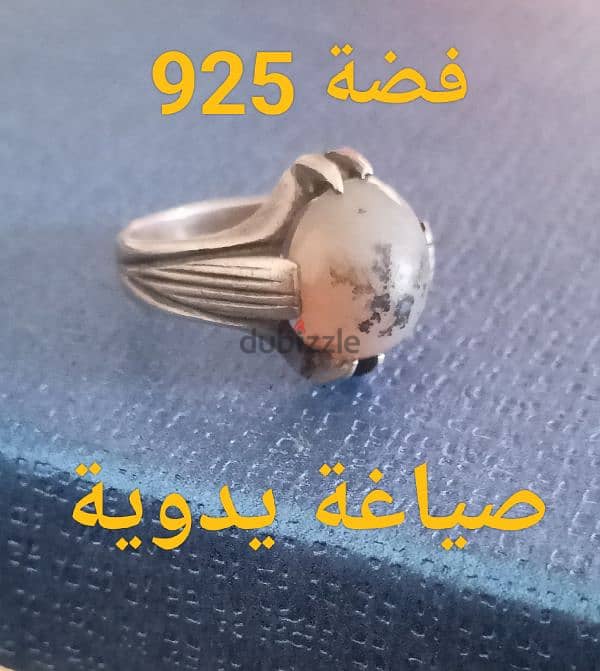 خاتم عقيق مشجر يمني 1