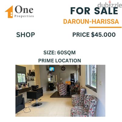 SHOP FOR SALE IN DAROUN - HARISSA