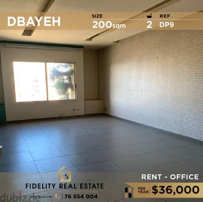 Office for rent in Dbayeh DP9 مكتب للإيجار في ضبية