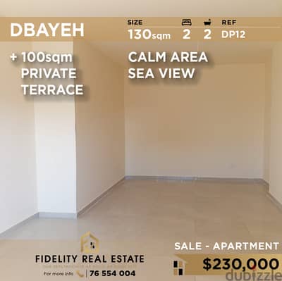 Apartment for sale in Dbayeh DP12 للبيع في ضبية