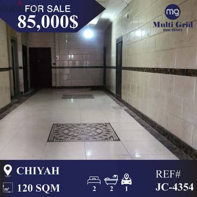 JC-4354 / Apartment for Sale in Chiyah , شقة للبيع في الشياح