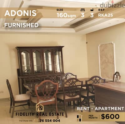 Apartment for rent in Adonis furnished RKA25  للإيجار في أدونيس