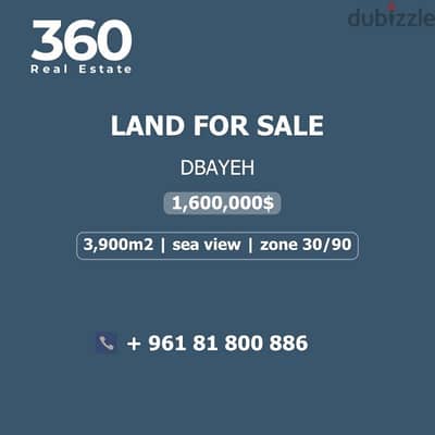 Land for sale in Dbaye - Dbayeh أرض للبيع في ضبية