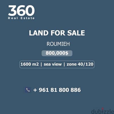 Land for sale in Roumieh أرض للبيع في رومية