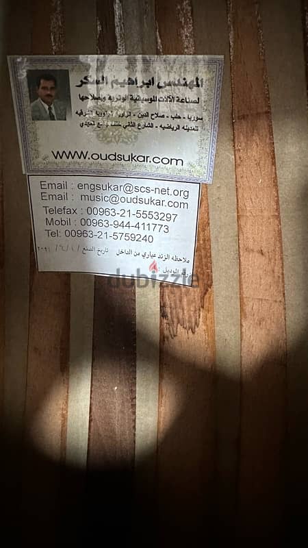 oud hand made 25 years old 4