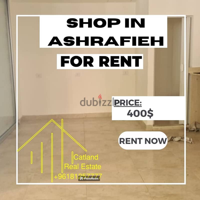 Shop for rent in Ashrafieh 400$ can be salon محل للأجار في الأشرفية 0