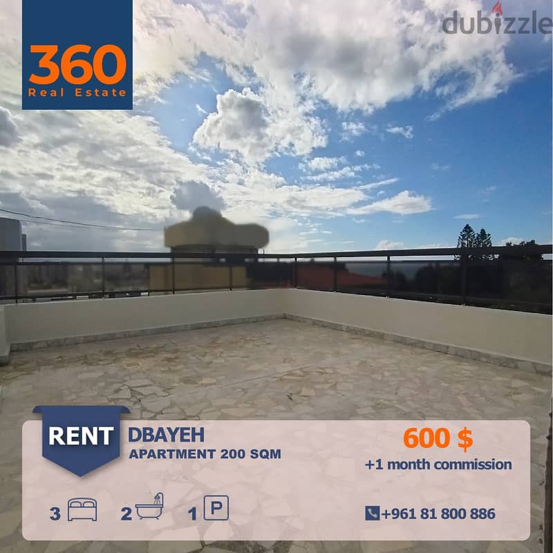 Apartment for Rent in Dbayeh شقة للايجار في ضبية 0