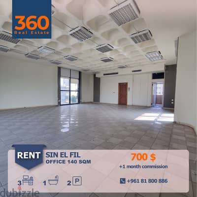 OFFICE FOR RENT IN SIN EL FIL PRIME LOCATION مكتب للايجار في سن الفيل