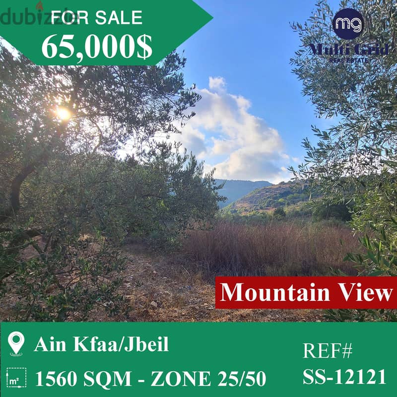 SS-12121 / Land for Sale in Ain Kfaa Jbeil , أرض للبيع في عين كفاع 0