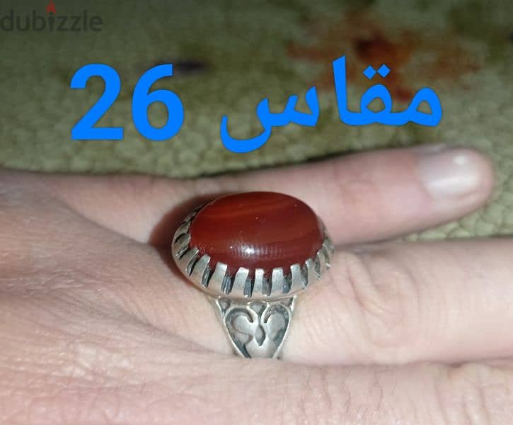 خاتم عقيق 2